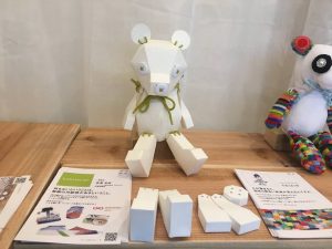 くみぐま　カミテリアモデル