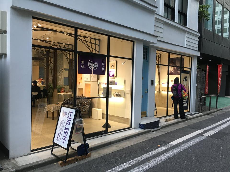 くみぐま　華硝モデル
