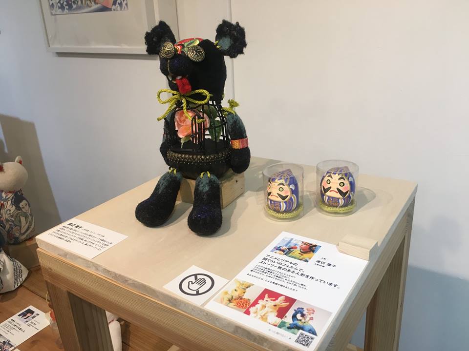 くみぐま　渡辺葉子モデル