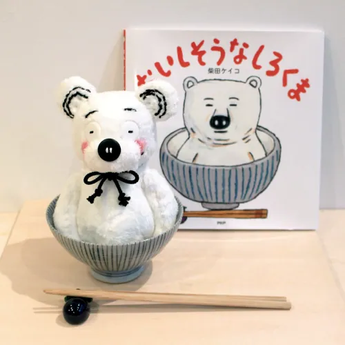 柴田ケイコのくみぐま